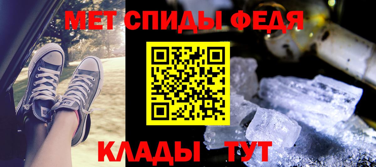Знаменск  АМФ 98%  Вход с VPN 