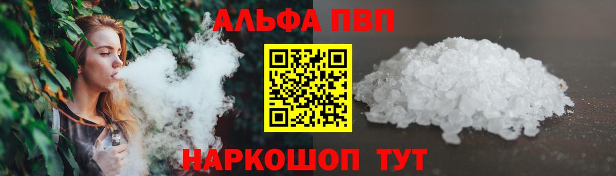 Alfa_PVP СК КРИС Знаменск