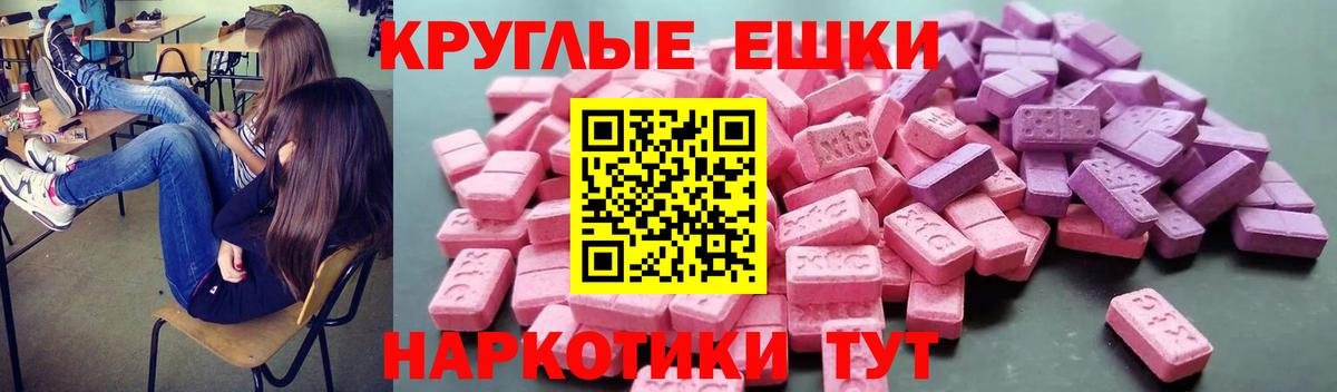 Знаменск  Экстази TESLA  ЭКСТАЗИ  Вход с VPN 