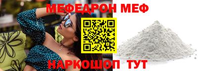 мяу мяу мука Берёзовский