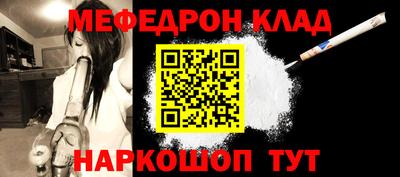 молекула духа Беслан