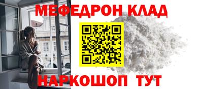 МДПВ Бийск