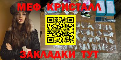 МДПВ Бийск