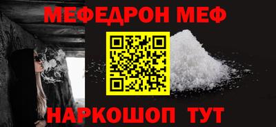 COCAINE Краснознаменск
