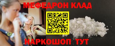 МДПВ Бийск