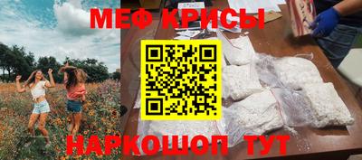 мяу мяу мука Берёзовский