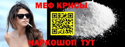молекула духа Беслан