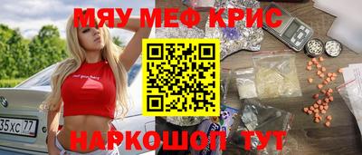 мяу мяу мука Берёзовский