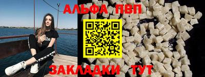 молекула духа Беслан