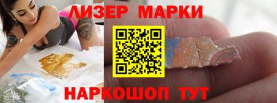 молекула духа Беслан