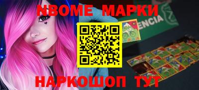 молекула духа Беслан