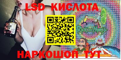 молекула духа Беслан