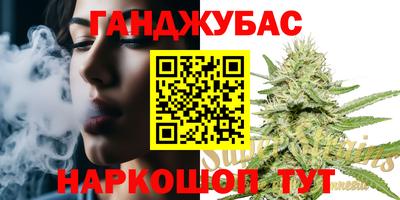 молекула духа Беслан