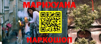 молекула духа Беслан