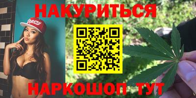 молекула духа Беслан