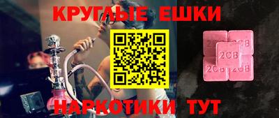мяу мяу мука Берёзовский
