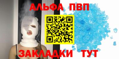 молекула духа Беслан