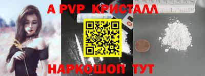 МДПВ Бийск