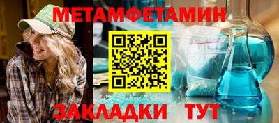 мяу мяу мука Берёзовский
