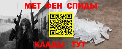 молекула духа Беслан