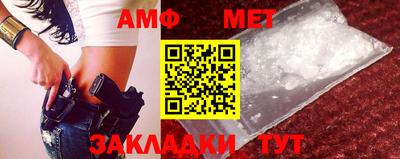 молекула духа Беслан