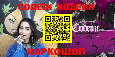 прущий лед Краснокаменск