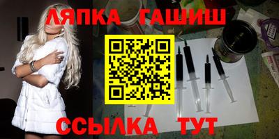 молекула духа Беслан