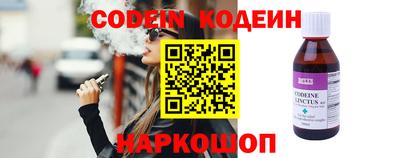 молекула духа Беслан