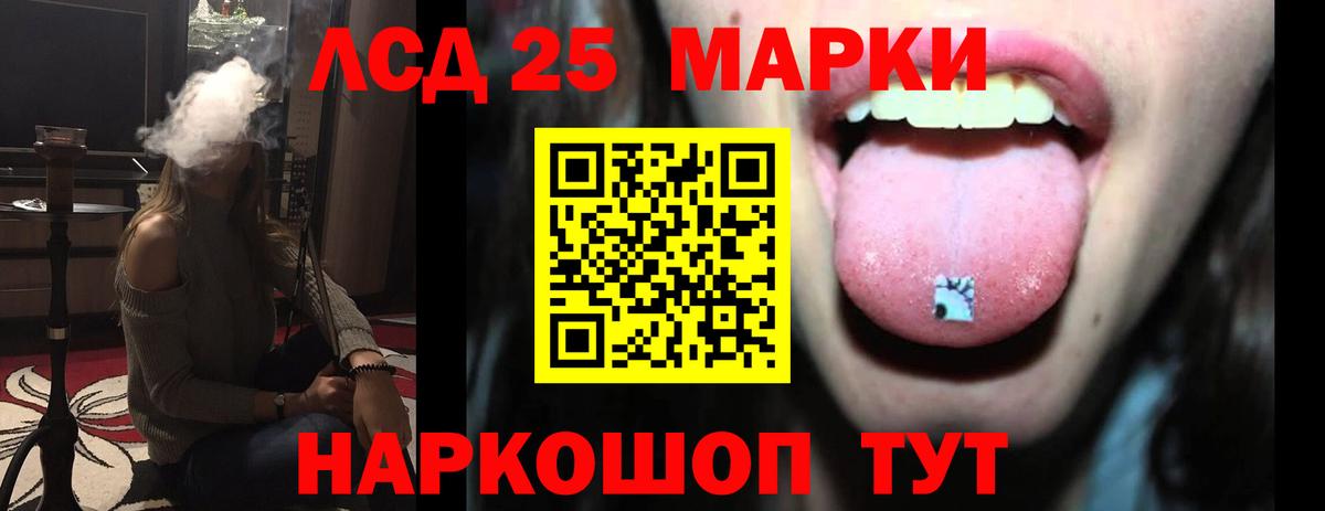 LSD-25 экстази ecstasy  LSD-25 экстази ecstasy  Вход с VPN  Знаменск 