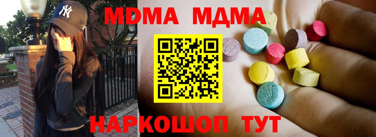 Каннабис  ГАШ  Вход с VPN  Лсд 25  Купить наркотики  Меф кристаллы  Знаменск  КОКАИН 