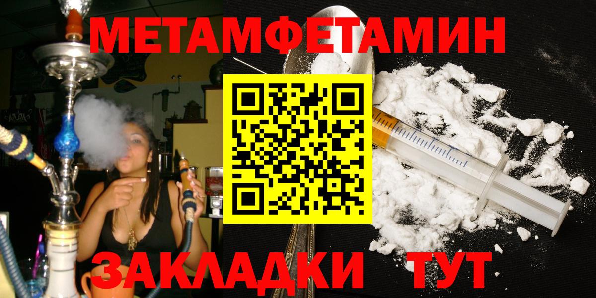 COCAIN Знаменск