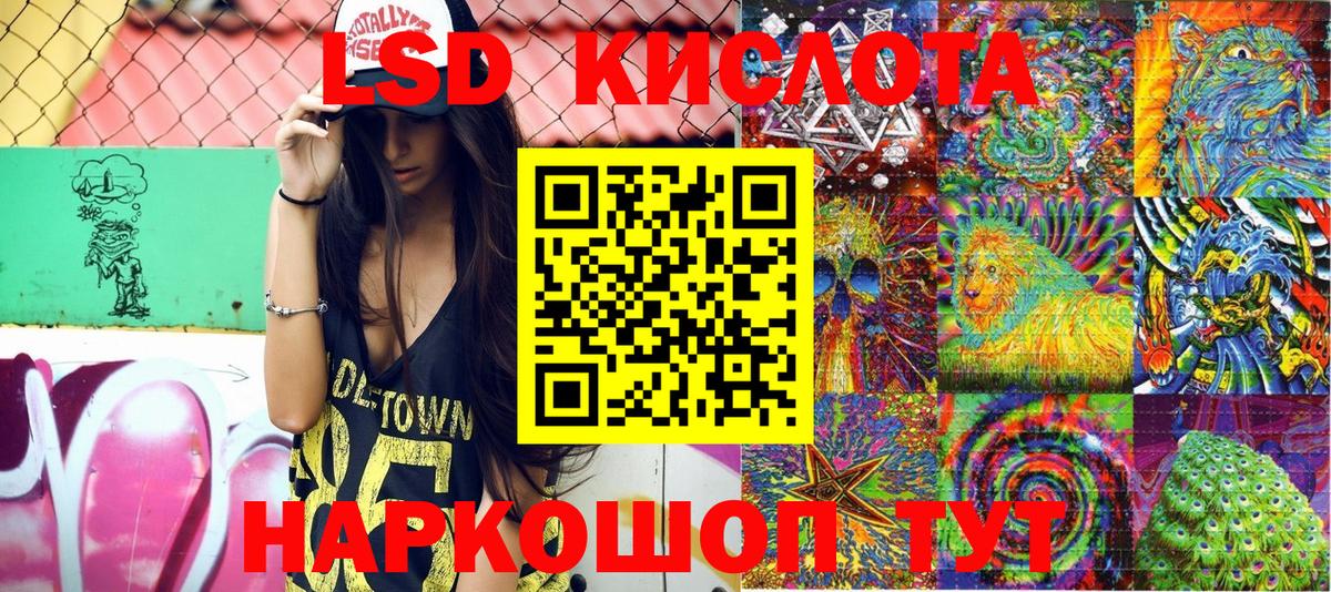 Наркотические марки 1,5мг  Вход с VPN  Знаменск 